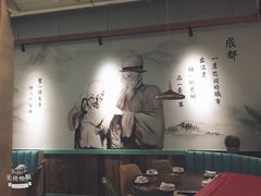 -付掌柜在成都·热炒砂锅集(金禾店)