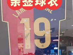 -鹰巢数码EAGLE’S NEST(燕莎店)