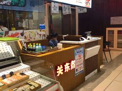 -米当先寿司(武商众圆广场店)