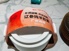 -广府汤语·靓汤·早茶·小粤菜(仁恒梦店)