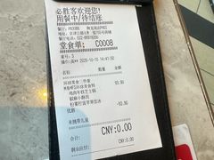 -必胜客(长瀛商业广场店)