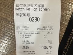 -吉野家(长青店)