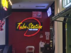-Tubestation站点比萨(新世界大望路店)