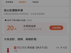 -大尚龙虾·烧烤·秘制虾尾(星光大道店)