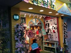 门面-佟小曼手工茶饼坊(鼓浪屿1店)