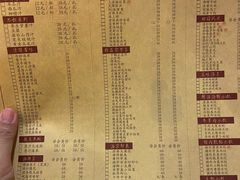 -金春禧(世茂国际广场店)