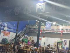 -阿梅姐美食店