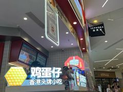 -芳叔(东方宝泰店)