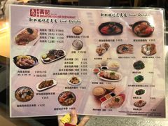 -新加坡高记KOO KEE Restaurant(盈科店)