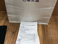 -巴黎贝甜·生日蛋糕(杭州文二路店)