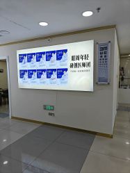 -天津健丽·去眼袋医疗美容机构
