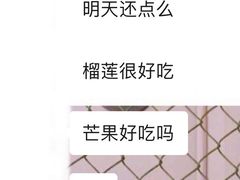 -喵小喵烘焙(广宜文苑店)