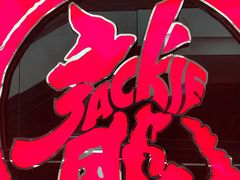 -上影国际影城(普陀绿地缤纷城店)