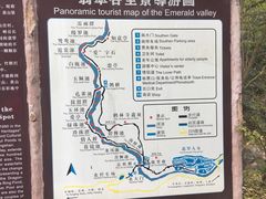 -黄山翡翠谷景区