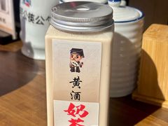 黄酒奶茶-绍兴老味道·非遗门店(银泰城店)
