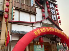 -筱爷叔·上海传统手工菜(玉树路店)
