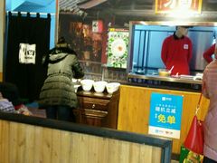 -刁四麻辣烫(裕华店)