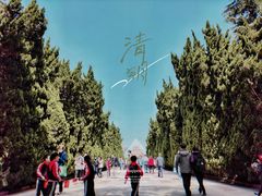 -上海市龙华烈士陵园