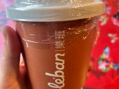 -乐班 Le'ban(凯德新地城店)