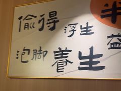 -新富特功夫足疗(华都园大厦店)