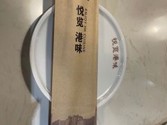 -姐夫的小菜(新中关购物中心店)