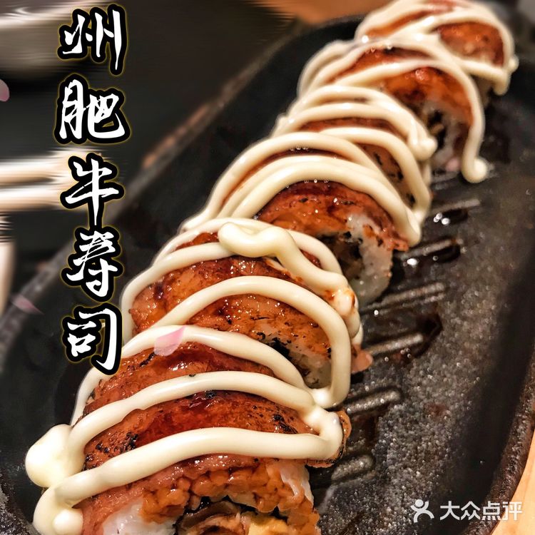 🔥烧江南🔥烤肉果然名不虚传