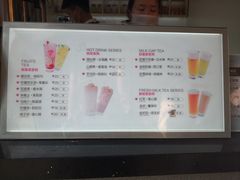 菜单-鸡鸣赐茶(鸡鸣寺路店)