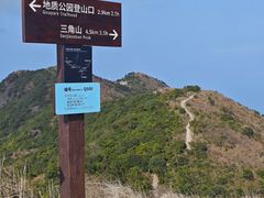 -七娘山