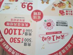 -必胜客(津塘店)