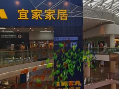 -武汉荟聚