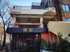 -姆们M Sweetie Cake(五道口店)