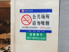 -红菜坊·烤鸭·川鲁宴(石园店)