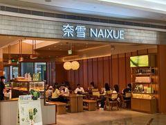 -KK ONE(京基滨河时代店)