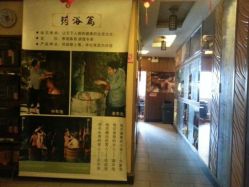 android_upload_pic-尚艺美发