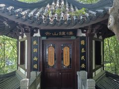 -上海佘山国家森林公园西佘山园