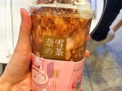 Miss可可宝藏茶-奈雪的茶(大悦城店)