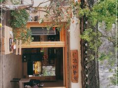 -村上春树