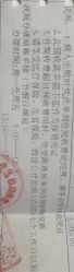 点击看大图 -北京市海淀区妇幼保健院(东南院区)