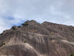 -黄山风景区
