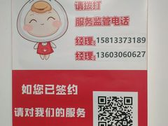 -天鹅到家·保姆月嫂育儿嫂(天河店)