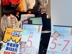-王府井百货(中州中路店)