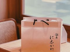-银座仁志川·生吐司专门店(香港广场店)