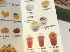 菜单-晋家门(文峰广场店)