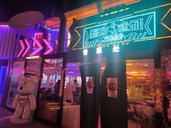 -移动谜城·大笨象密室逃脱(五棵松店)