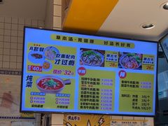 -黄太牛·牛肉面(长江北路店)