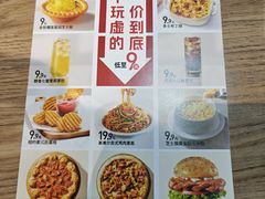 -新梦百货(民族店)