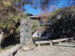 -黑龙潭公园