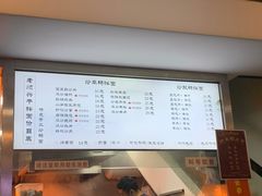 -老顺兴干拌面(雨花亭店)