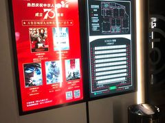 -万象影城(杭州萧山万象汇店)