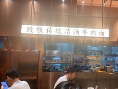 -嘻小北·兰州清汤牛肉面(太平洋森活天地店)